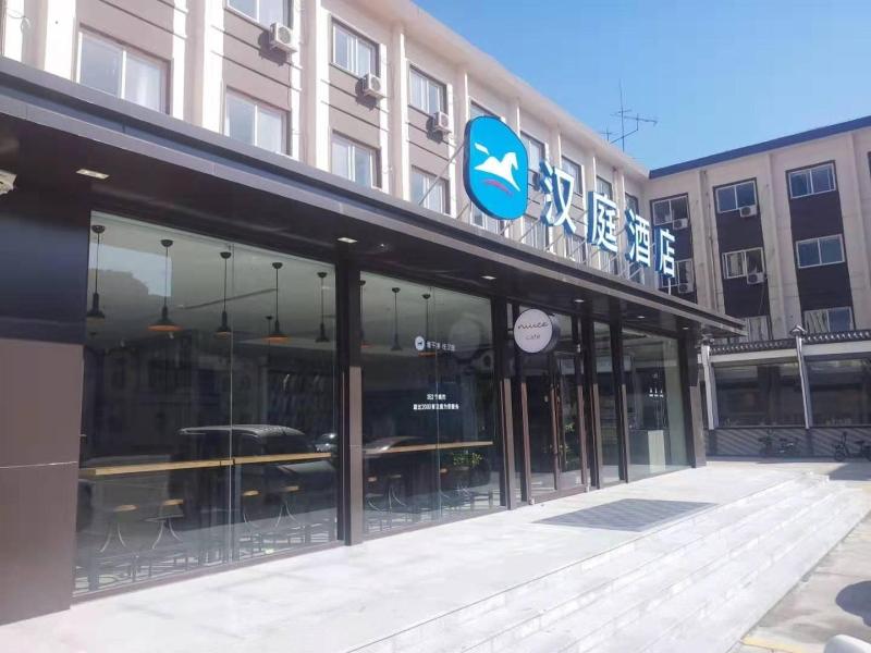 ibis Tianjin Wuqing image