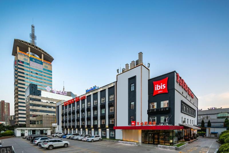 Ibis Hotel (Xi'an High - tech Zone)