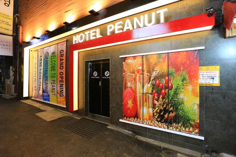 Hotel Peanut