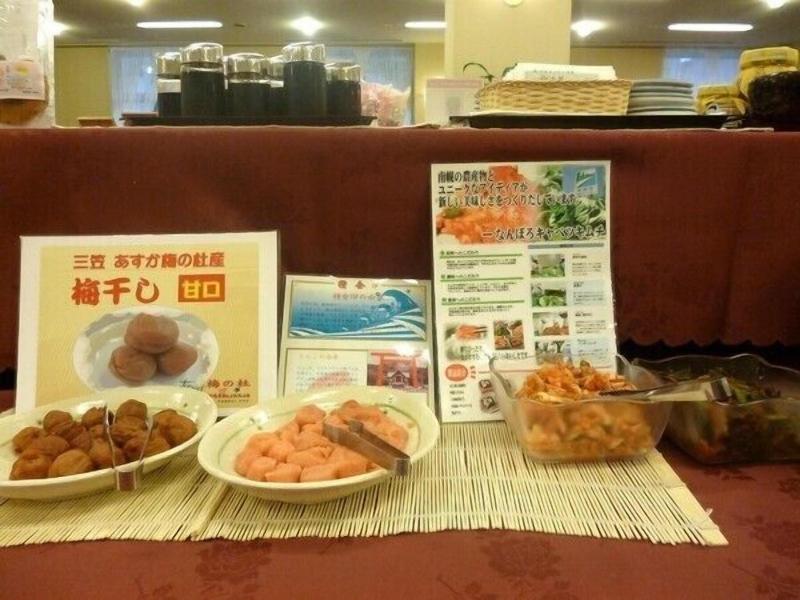 Hokkaido Greenland Hotel Sunplaza