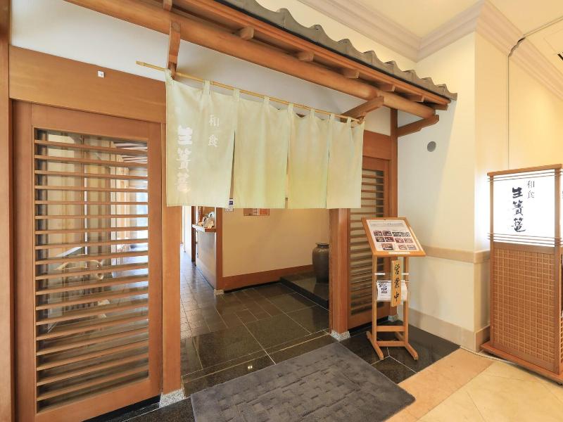 Kamogawa Grand Tower  image