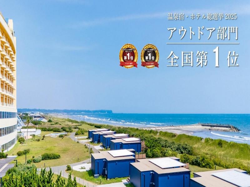 Kanponoyado Asahi image