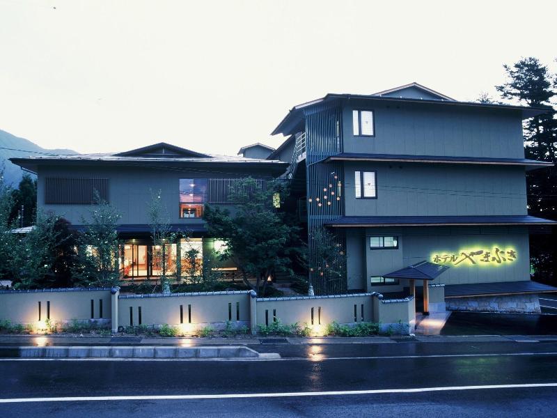Hotel Yamabuki image