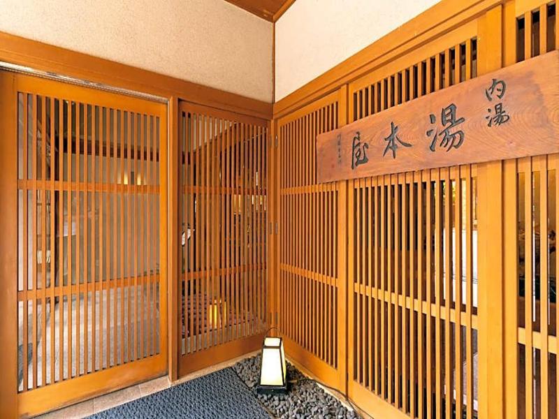 Kikyoutei Yumotoya image