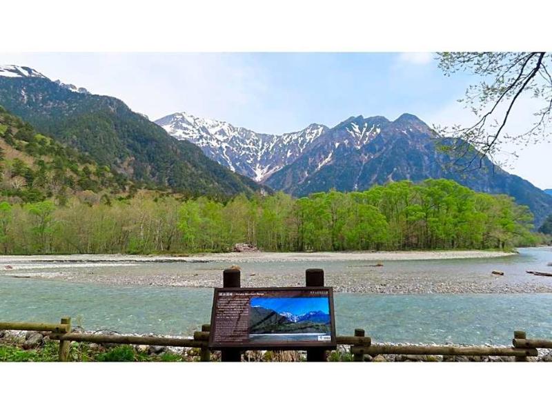 Nakanoyu Onsen Ryokan image