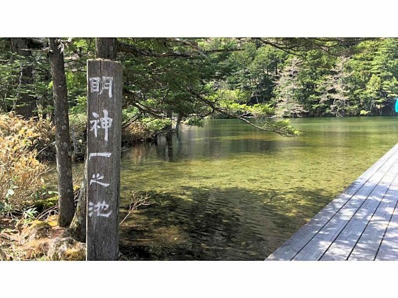 Nakanoyu Onsen Ryokan image