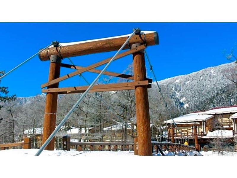 Nakanoyu Onsen Ryokan image