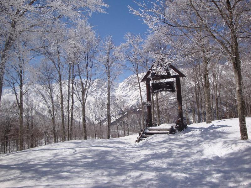Hotel La Montagne FURUHATA  image