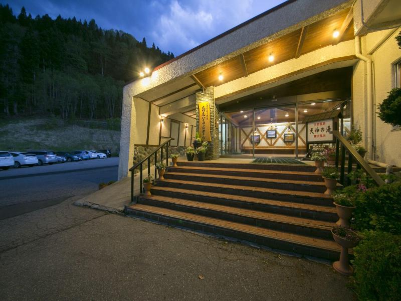 Hakuba Highland Hotel image
