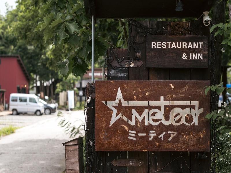 Hakuba Pension Meteor image