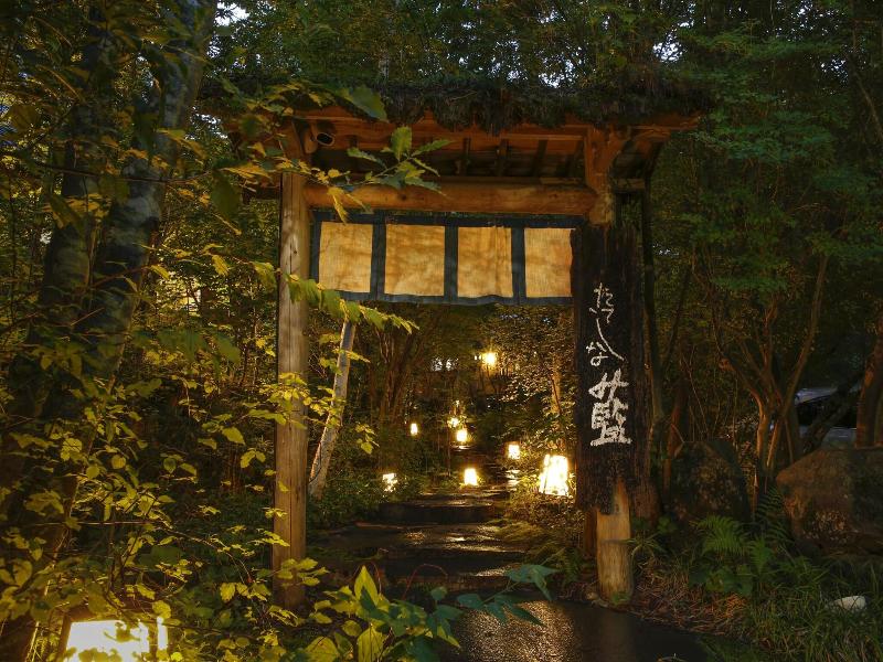 Tateshina Ai image