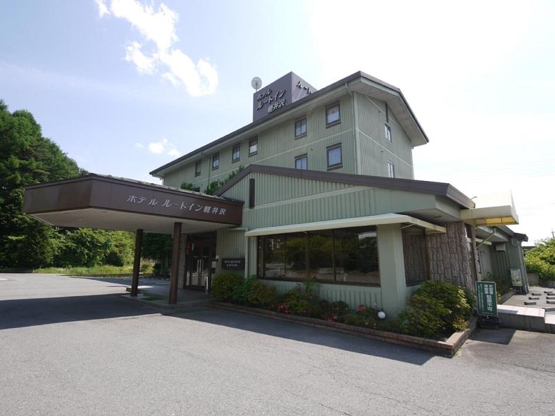 Hotel Route Inn Court Karuizawa image