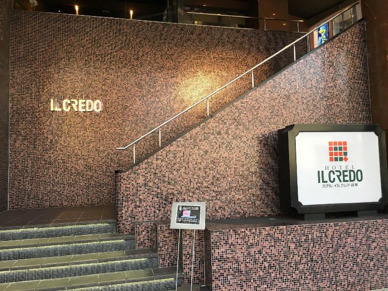 Hotel Il Credo Gifu image