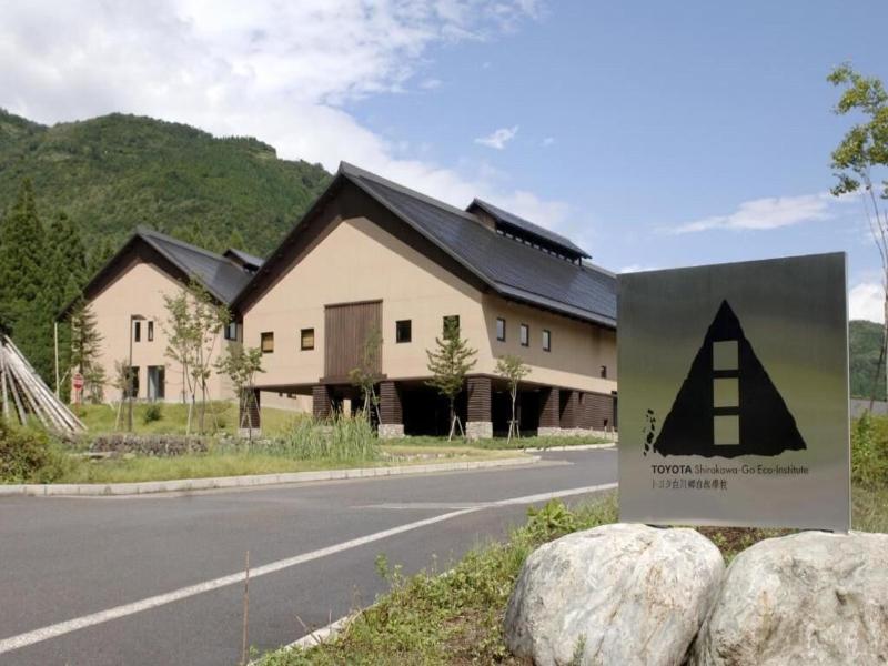 Toyota Shirakawa-go Eco-Institute image