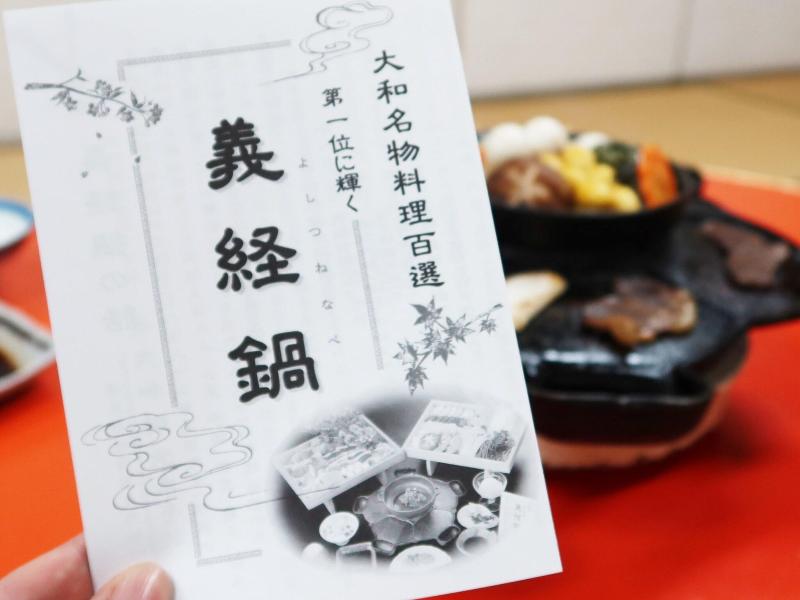 Tounomine Kanko Hotel image