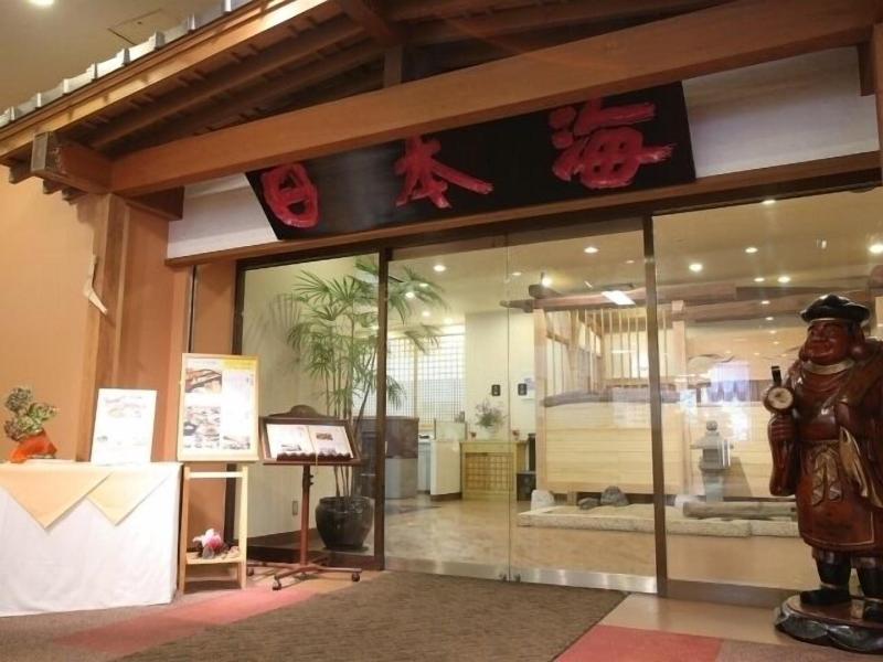 Nogami President Hotel image