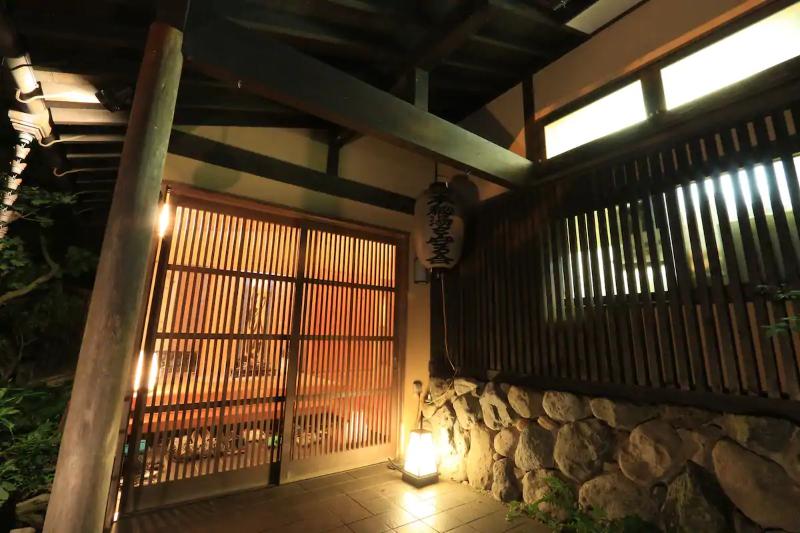 Hirayama Ryokan image