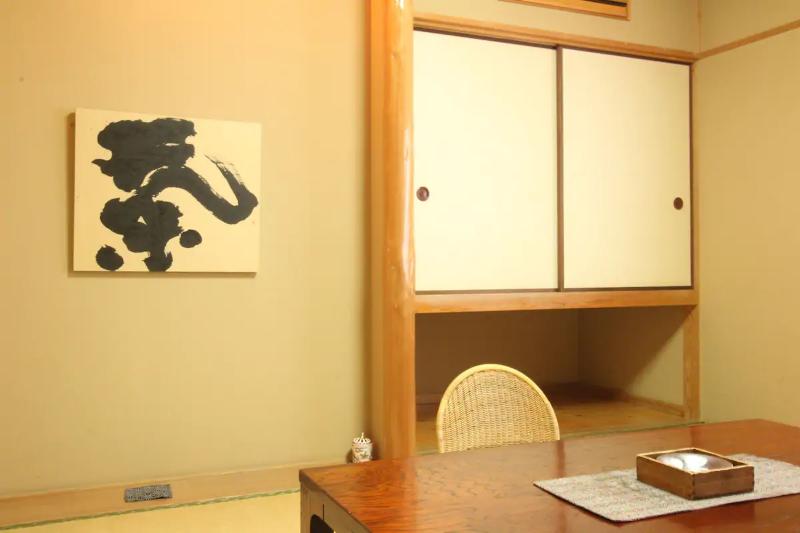 Hirayama Ryokan image