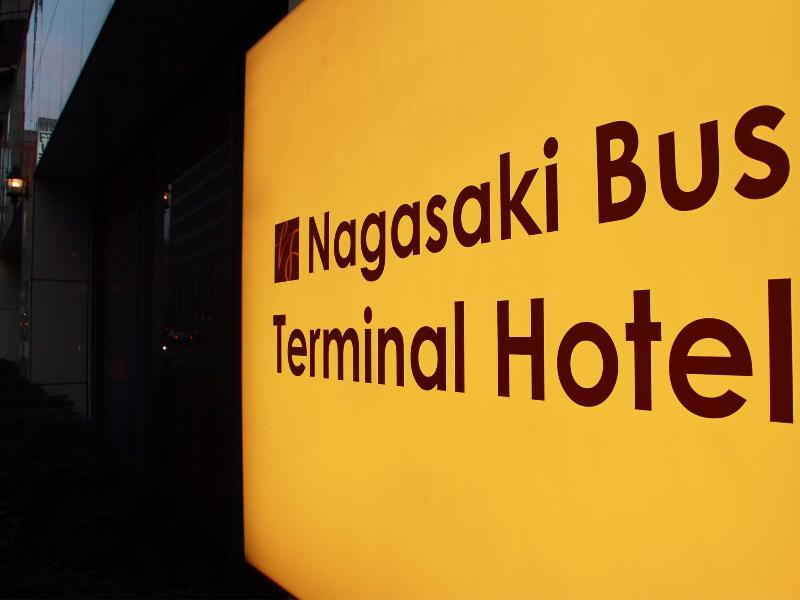 Nagasaki Bus Terminal Hotel image