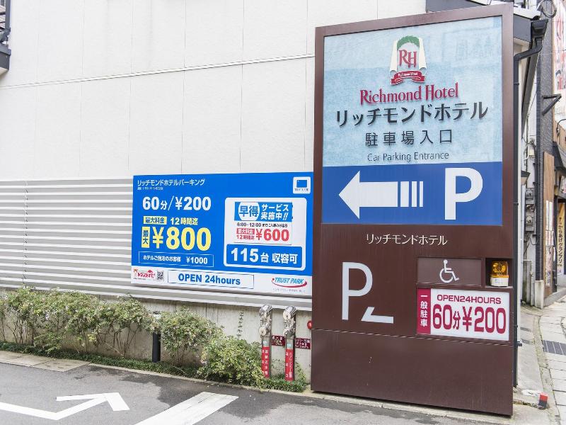 RichmondHotel NagasakiShianbashi  image