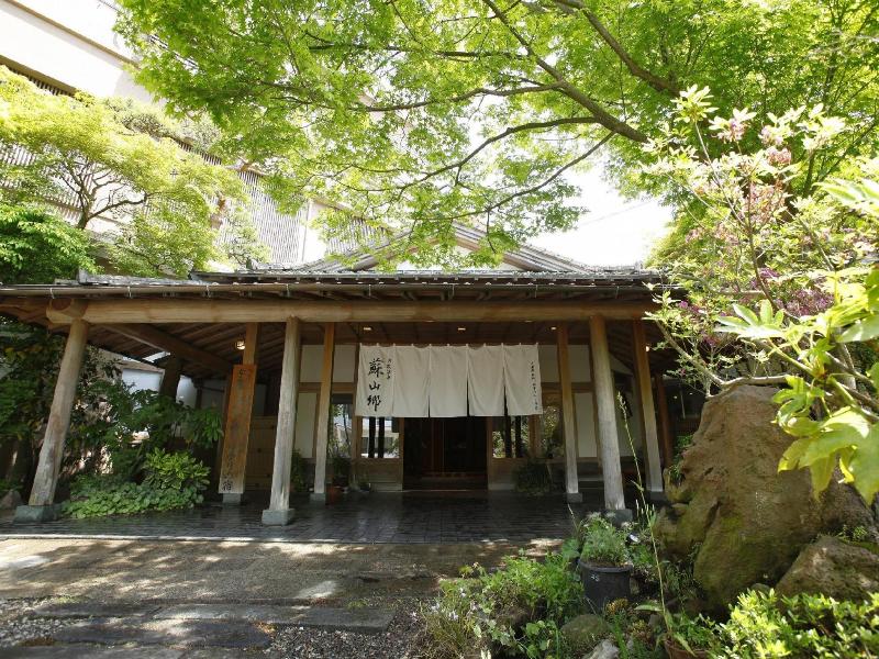 Aso Uchinomaki Onsen Sozankyo image