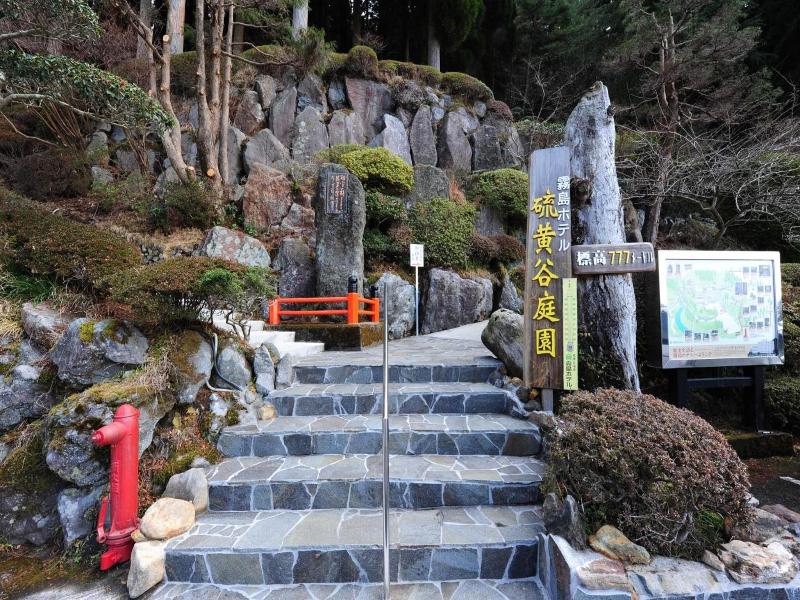 Kirishima Hotel image