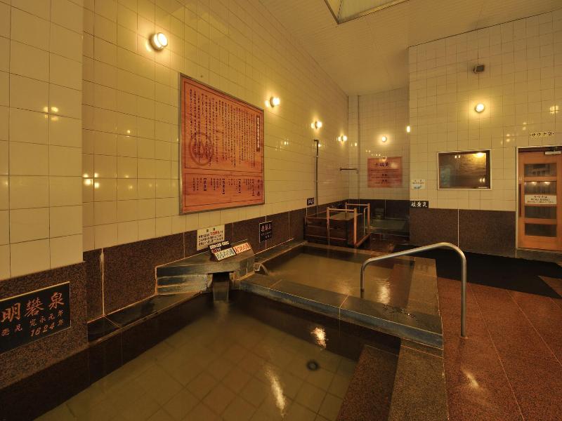 Kirishima Hotel image