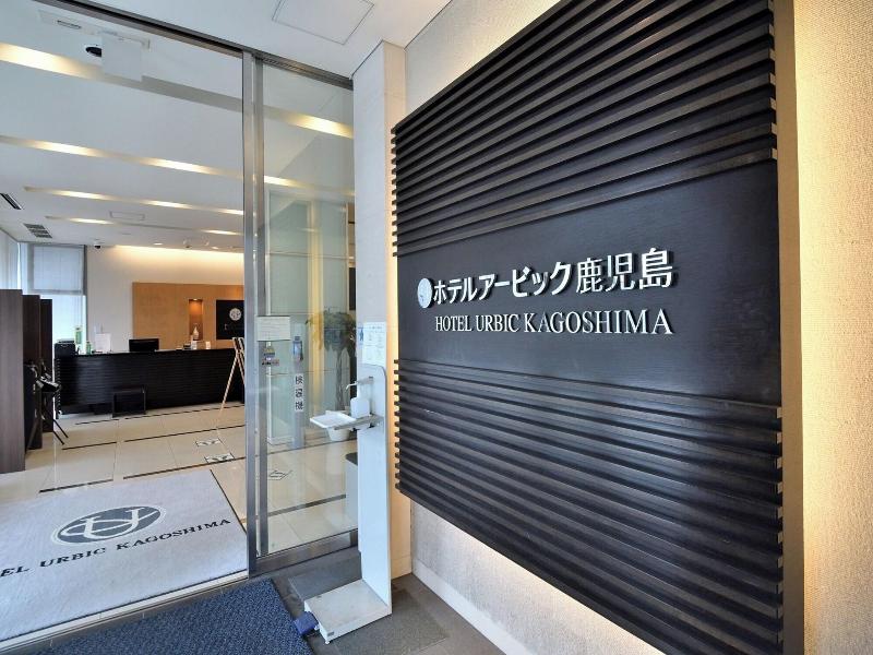 Hotel Urbic Kagoshima image