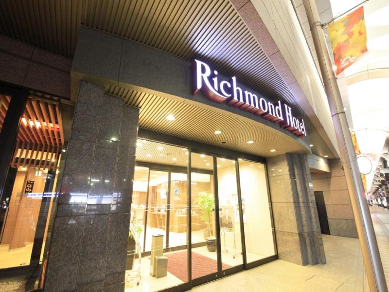 Richmondhotel Kagoshima Kinseicho image