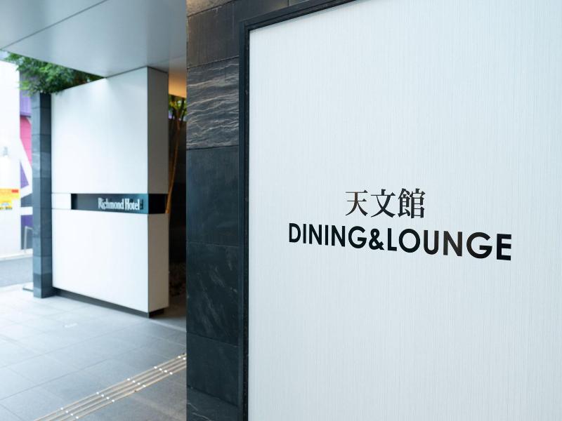 Richmond Hotel Kagoshima Tenmonkan image