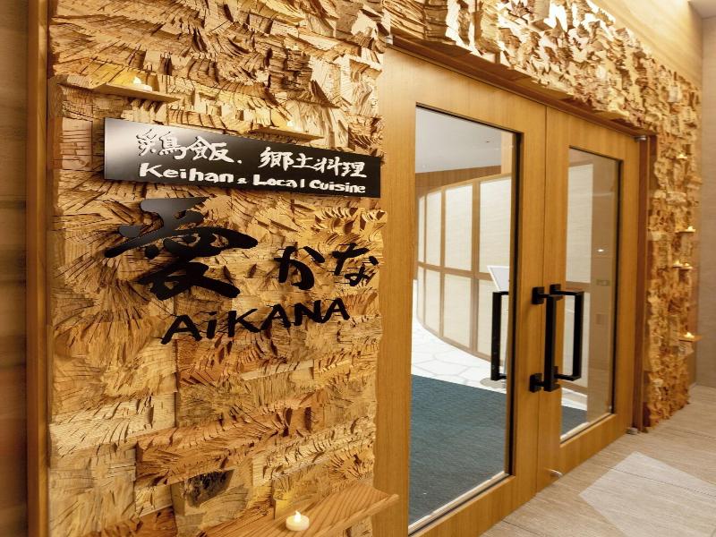 Amami Sun Plaza Hotel