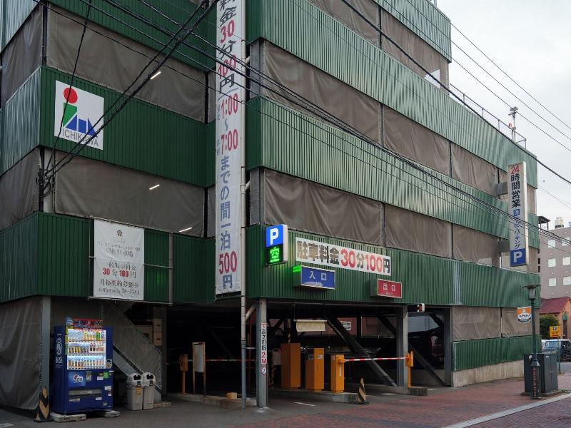 Premier Hotel Cabin Obihiro