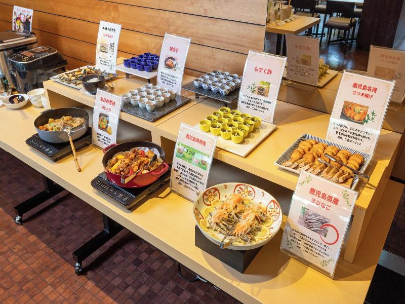 Sun Days Inn Kagoshima image