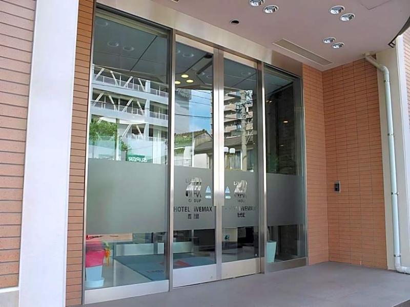 Hotel Livemax Kagoshima image