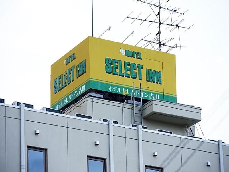 Hotel Select Inn Furukawa image