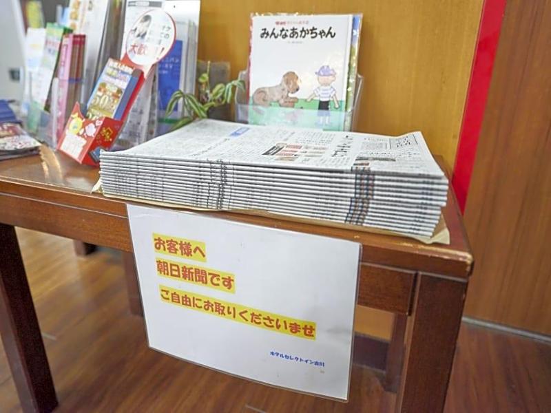 Hotel Select Inn Furukawa image