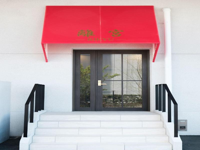 The Premium Hotel In Rinku image