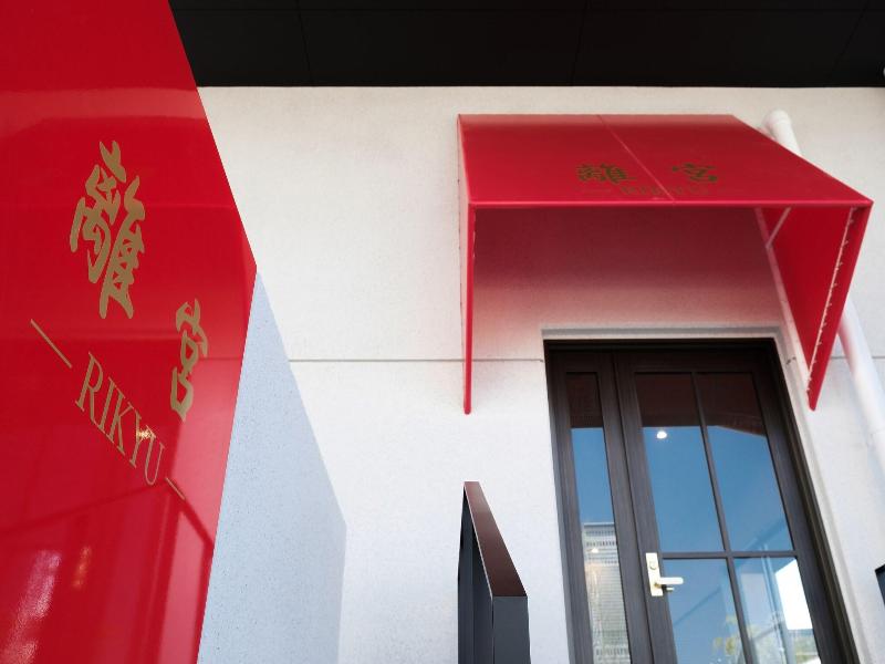 The Premium Hotel In Rinku image