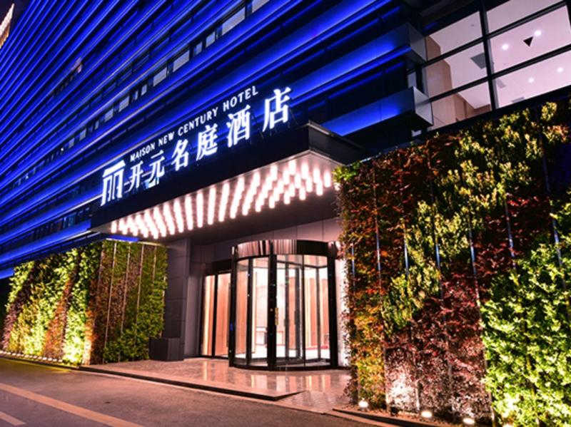 Maison New Century Hotel Hangzhou Xiaoshan