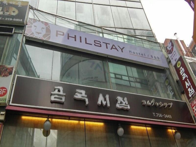 Philstay Myeongdong Metro image