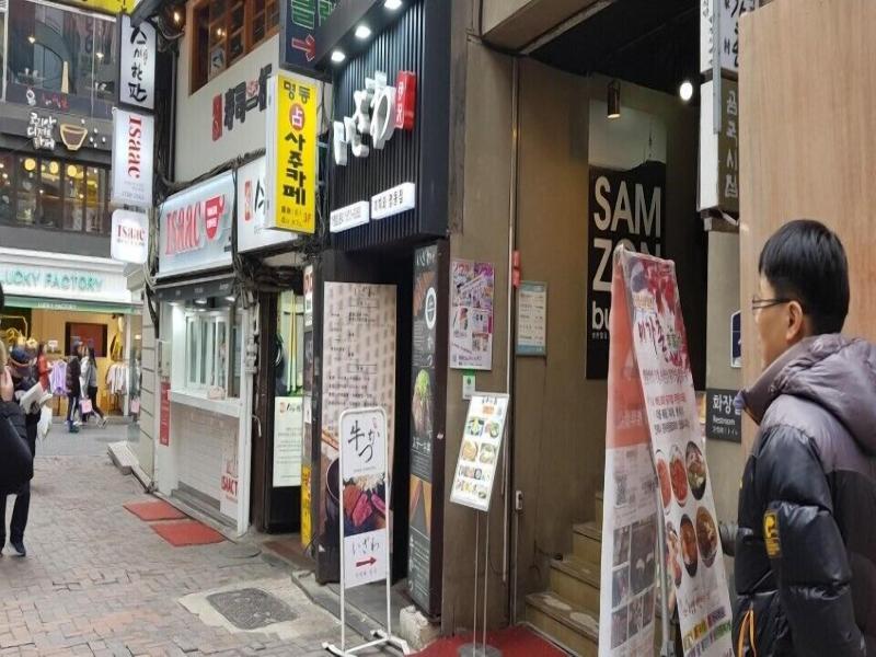 Philstay Myeongdong Metro image