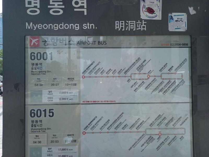 Philstay Myeongdong Metro image