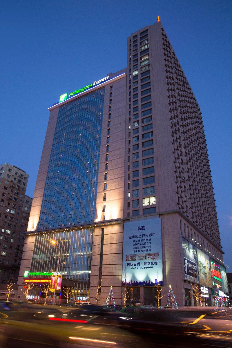 Holiday Inn Express Anshan Downtown image