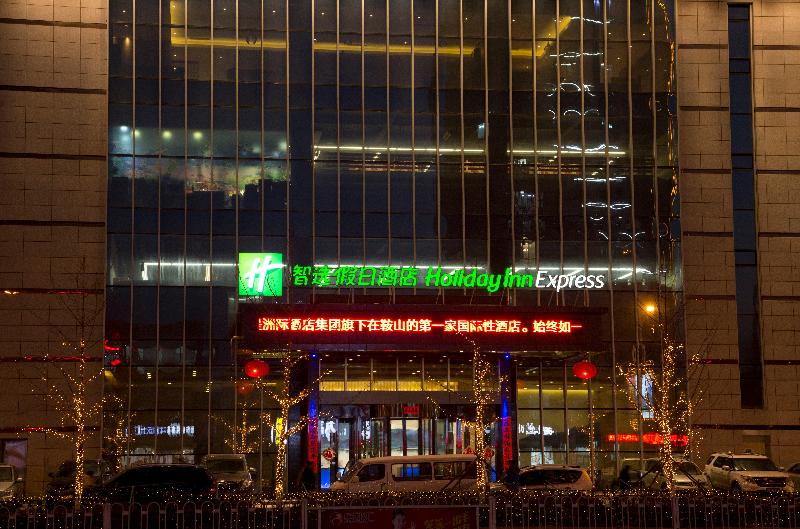 Holiday Inn Express Anshan Downtown image