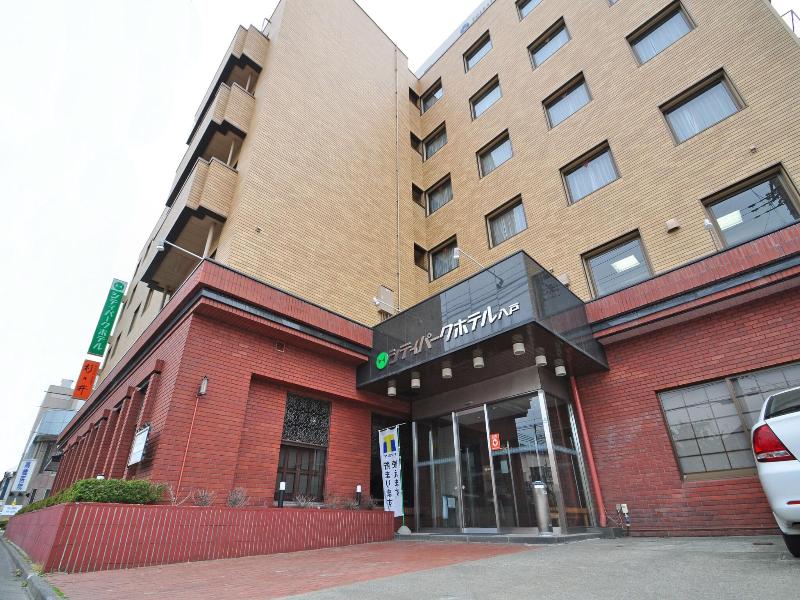 City Park Hotel Hachinohe image