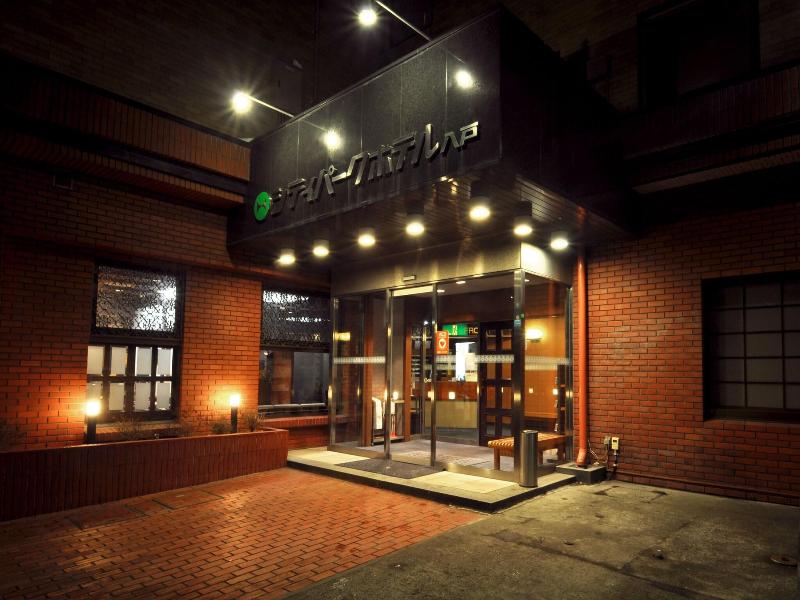 City Park Hotel Hachinohe image