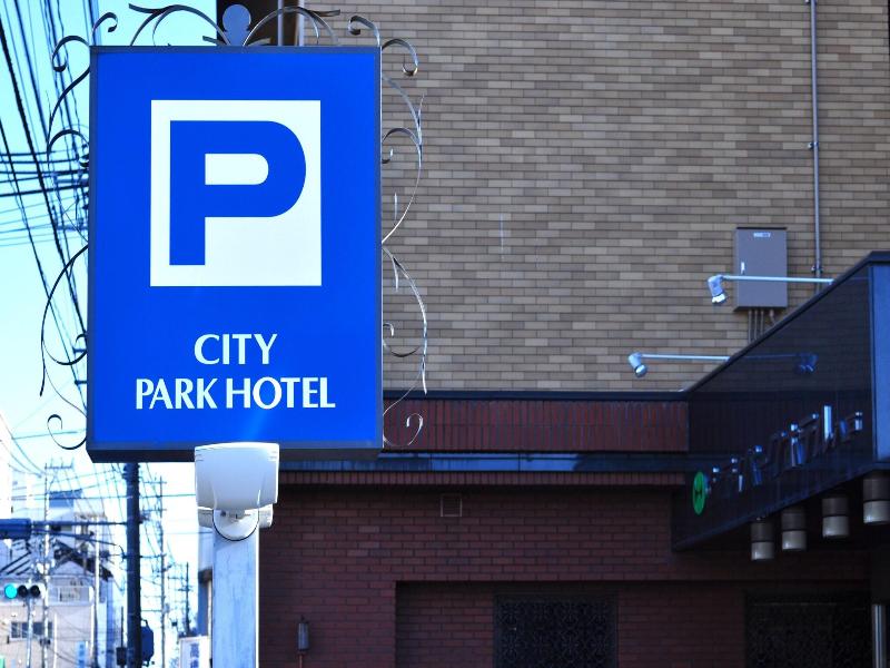 City Park Hotel Hachinohe image