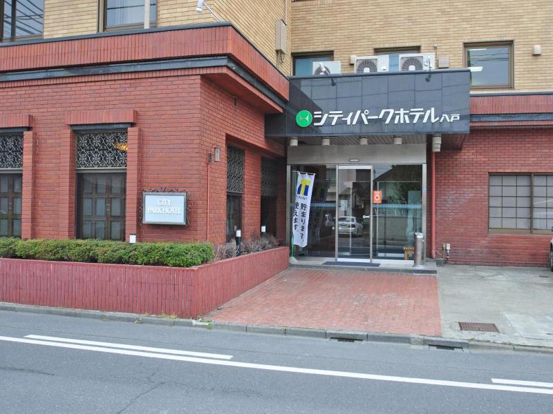 City Park Hotel Hachinohe image