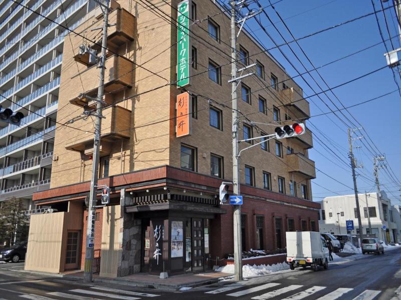 City Park Hotel Hachinohe image