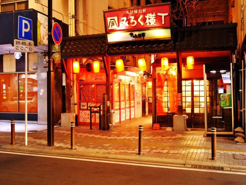 City Park Hotel Hachinohe image